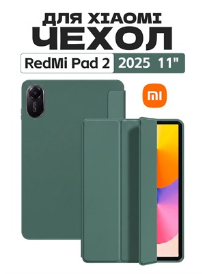 Чехол Redmi Pad 2 2025 (11 дюймов) выполнен из экологичного мягкого силикона. Он легкий, тонкий и мягкий, обеспечивает функцию автопробуждения и автосна 1000036859