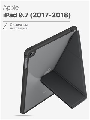 Черный чехол для iPad 9.7 с карманом для стилуса и книжкой от ONZO 1000027190