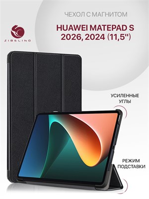 Черный чехол для планшета Huawei MatePad S 2026, 2024 (SLG-W09/TGR-W09) с магнитным креплением, размером 11.5 дюймов 1000027128