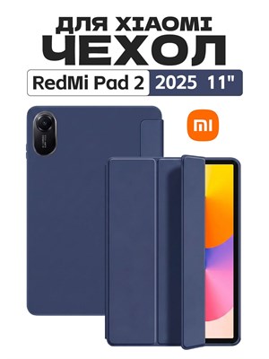Чехол для планшета Redmi Pad 2 2025 (11 дюймов) сделан из мягкого силикона, который является экологически чистым материалом. Он легкий и тонкий, приятный на ощупь, обладает функцией автопробуждения и автосна 1000036927