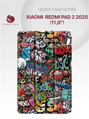 Защитный чехол для планшета Xiaomi Redmi Pad 2 2025 (11.0") с магнитным замком и оригинальным дизайном в стиле граффити 1000036934