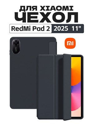 Чехол для планшета Redmi Pad 2 2025 (11 дюймов) сделан из экологически чистого мягкого силикона, он легкий и тонкий, обладает приятной мягкостью. Также имеет функцию автоматического пробуждения и автосна 1000036956