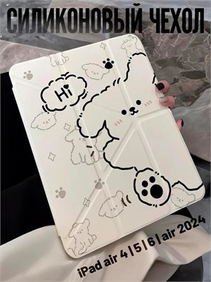 Чехол для планшета iPad Air 4/5/6 - это аксессуар, который подходит для планшетов моделей iPad Air 4, iPad Air 5 и iPad Air 6 1000027311
