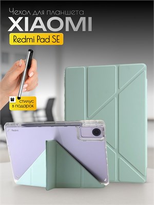 Чехол для планшета Xiaomi Redmi Pad SE размером 11 дюймов (2023) 1000037034
