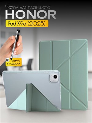 Чехол для планшета HONOR Pad X9A подходит для устройств с диагональю экрана 11,5 дюймов (2025 год) 1000037093
