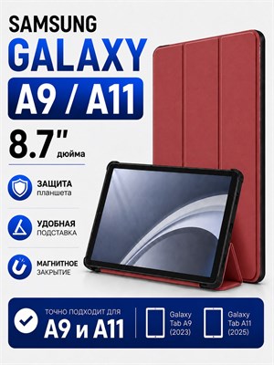 Книжный чехол с магнитом для Samsung Galaxy Tab A11 8.7". Подходит для планшетов Samsung Tab A11 и Tab A9 1000037095