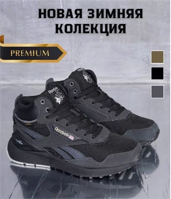 Кроссовки Reebok зимние с мехом 19320 - фото 64154