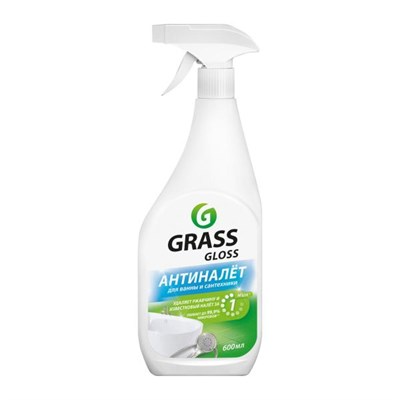Средство для очистки сантехники Grass Gloss объемом 600 миллилитров 1000039453