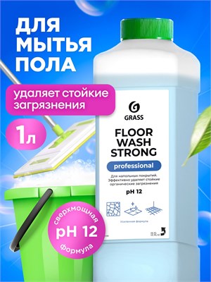 Моющее средство GRASS Floor Wash Strong Professional объемом 1 л предназначено для уборки полов 1000039473