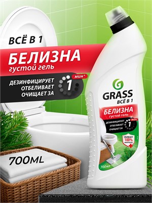 Белизна, 700 мл геля-концентрата для уборки от Grass 1000039489