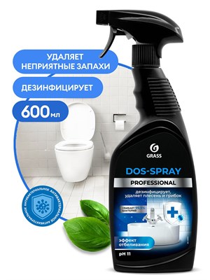 Herbicide Dos-spray in a 600 ml bottle, item number 125445, for mold removal 1000039492