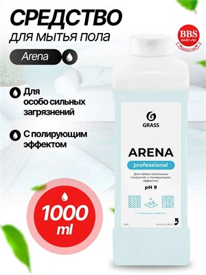 Средство для полировки пола "Arena" Professional объемом 1 литр Grass 218001 1000039511