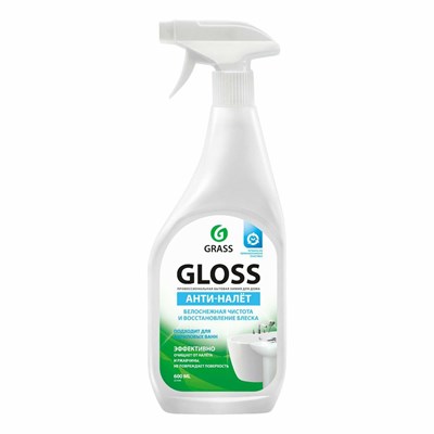600 мл средства Grass Gloss предназначено для удаления налета и ржавчины в ванной комнате 1000039524