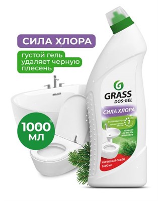 125436 - это код продукта для универсального чистящего геля "DOS GEL" в объеме 1000 мл, который представлен в флаконе 1000039567