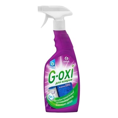 Средство для удаления пятен Grass G-oxi объемом 600 мл предназначено для ковров и ковровых покрытий, обладает антибактериальным действием 1000039569