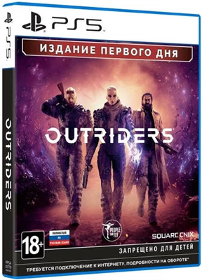 Outriders - Day One Edition (русская версия) 3867 - фото 7488