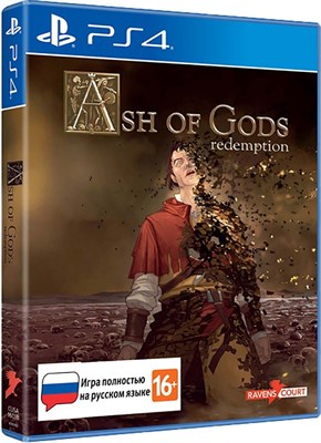 Ash of Gods: Redemption [PS4] 4420 - фото 8355