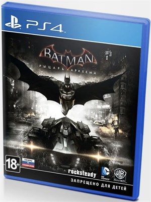 Batman: Arkham Knight / Рыцарь Аркхема [PS4] 4452 - фото 8387