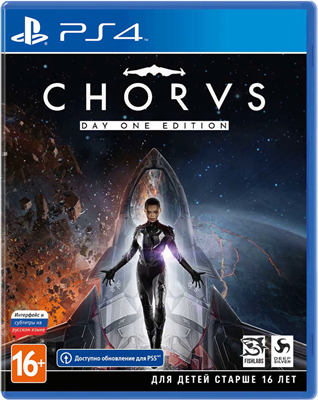 Chorus - Day One Edition [PS4] 4495 - фото 8430