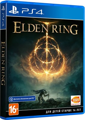 Elden Ring [PS4] 4578 - фото 8516