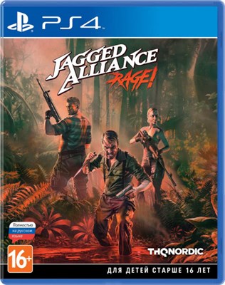 Jagged Alliance: Rage! [PS4] 4682 - фото 8621