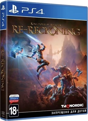 Kingdom of Amalur: Re-Reckoning [PS4] 4705 - фото 8646