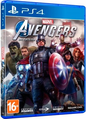 Marvel Avengers / Мстители Marvel [PS4] 4763 - фото 8705