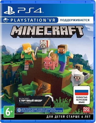 Minecraft (с поддержкой PS VR) [PS4] 4781 - фото 8723