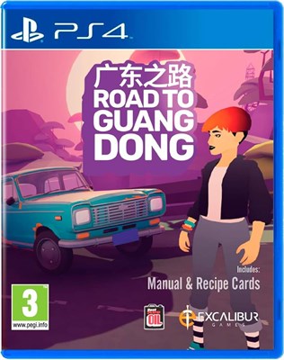 Road To Guangdong [PS4] 4911 - фото 8856