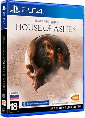 The Dark Pictures: House of Ashes [PS4] 5023 - фото 8969