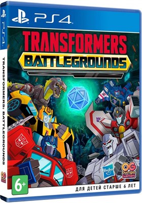 Transformers: Battlegrounds [PS4] 5090 - фото 9036