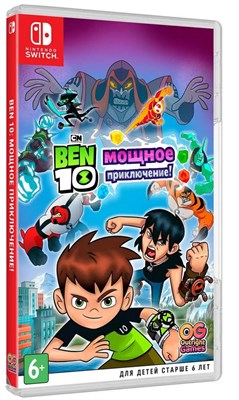 Ben 10: Мощное Приключение 5571 - фото 9548