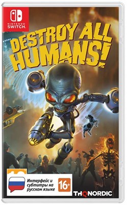 Destroy All Humans! 5633 - фото 9610