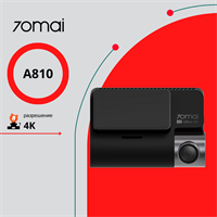Видеорегистратор 70Mai Dash Cam 4K A810 (A810) (Black)