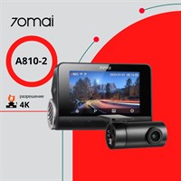 Видеорегистратор 70Mai Dash Cam 4K A810 + Rear Cam Set HDR (A810-2) (Black)