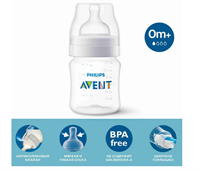 Бутылочка для кормления Philips Avent Anti-colic SCY100/01, 125 мл, 0 мес+, 1 шт, с антиколиковым клапаном 6933