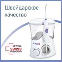 Ирригатор стационарный B.Well WI-922 6936