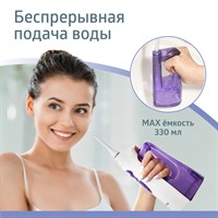 Ирригатор портативный B.Well WI-911 330 мл 6939