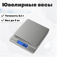 Весы ювелирные электронные 7002_D1629