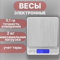 Весы кухонные электронные, для парикмахеров, ювелирные 7004_3093E