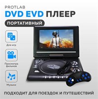 Портативный DVD EVD плеер Protlab 7.8" с TV/FM 10005