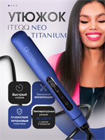 Выпрямитель волоc ITEQQ NEO TITANIUM фиолетовый 10015