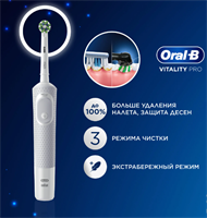 Электрическая зубная щётка Oral-B Vitality Pro 10043