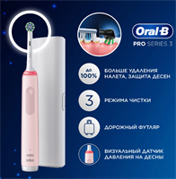 Электрическая зубная щётка Oral-B Pro Series 3, Розовая 10049