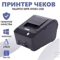 Принтер чеков МойPOS MPR-0158 U USB, термопринтер для печати чеков, черный 10108