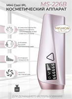 Фотоэпилятор Mismon Mini Cooling IPL с насадками для омоложения и борьбы с акне. Одобрен FDA. 10158