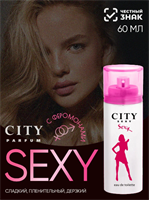 City Sexy Sexy, Сити Секси Секси, духи женские, женский парфюм 10217