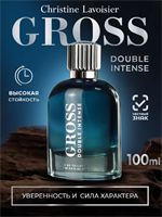 Christine Lavoisier Parfums Gross Double Intense Гросс Дабл Интенс мужская туалетная вода, духи мужские 10269