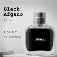 Ergo sum perfumes Black Afgano / Блек Афгано / Черный Афганец духи-спрей, 50 мл 10303