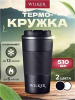 Wilker Термокружка черная 510 мл для чая и кофе 10319